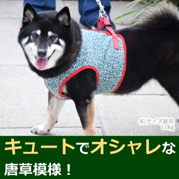 ASHUウェアハーネス 唐草セット LLサイズ(中型犬用)| 犬 ハーネス リード セット 子犬 老犬 服型 ベスト型ハーネス胴輪 簡単 かわいい 唐草模様 柴犬シュナウザー パグ ジャックラッセル フレンチブル グレーハウンドアッシュ　洋服の上から