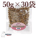【割引クーポン配布中】ナチュラルハーベスト キドニア 50g×30袋 NEWパッケージ 低タンパク、低リンで腎臓に配慮された食事療法食犬用ドッグフードドライフー...