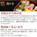 商品画像2:犬 おせち 2025 送料無料肉の重9種盛り1段 豪華お節 犬用 手作り 無添加 馬肉入り 小型犬 中型犬 ドッグフードを食べない子も食いつき抜群 低カロリー【a0211】