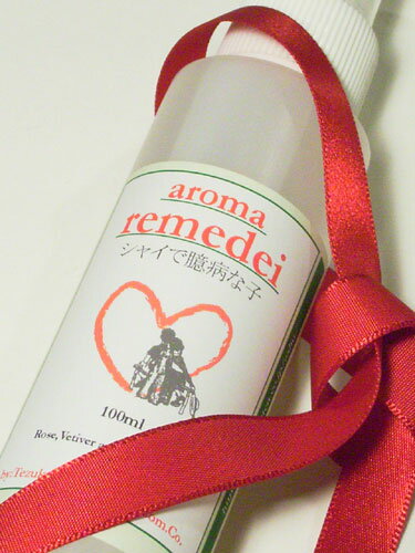 花火や雷などの突然の音、他のワンちゃんが怖い子にナチュラルアロマレメディ［臆病な子］