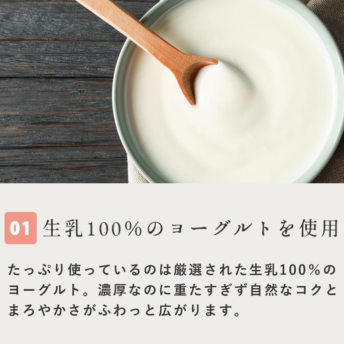 犬 アイスクリーム 濃厚 ヨーグルト リッチジェラート2種6個セット 無添加 国産 手...
