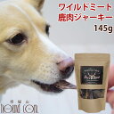 【割引クーポン配布中】【犬用おやつ】ディアブロ ワイルドミート 鹿肉ジャーキー 145g