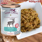 テラカニス　アリベット　ローファット 400g×6缶　犬用　低脂肪で体重管理と膵臓にやさしいコンプリート食
