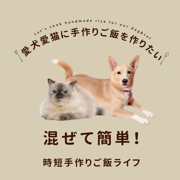 【国産天然 昆布粉末】60g 犬 手作り食こんぶ ヨウ素 ミネラル 海草 手作りごはん ケルプ まとめ買いトッピング ふりかけ 手づくり 安心 犬のグッズ ねこ 犬用 ワンコ ドッ 100％天然　無添加