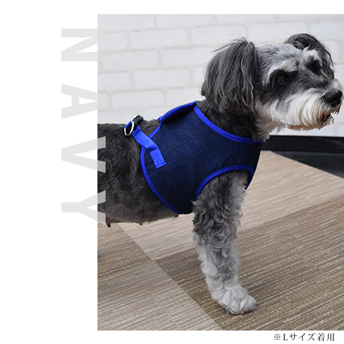 ASHUウェアハーネス モード XLサイズ(中型犬用)【リードは別売り】