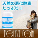 犬用消化酵素 エンザイム 100g サプリメント 老犬 子犬...