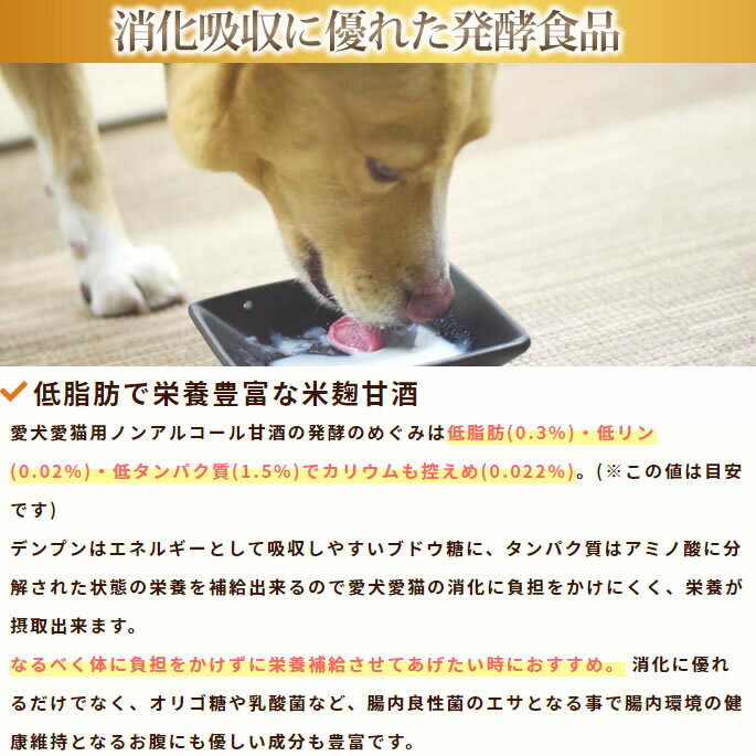 ��ǭ�ѡ��ڥåȤΥΥ󥢥륳����ż�ȯ�ڤΤᤰ�ߡ��ץ졼��6�ܥ��åȡ�150g���㤿��Ѥ����������ݤ��äפꡡ��ʪ���ݡ��ӥ��ߥ�B�������ꥴ�������ܤ��äפꡡ��ʪ�������ݡ���150���ġ����Ӥˤ�����������ȥåԥ󥰡��ꡡ�Ż��äѤ��������㥫�ꥦ��