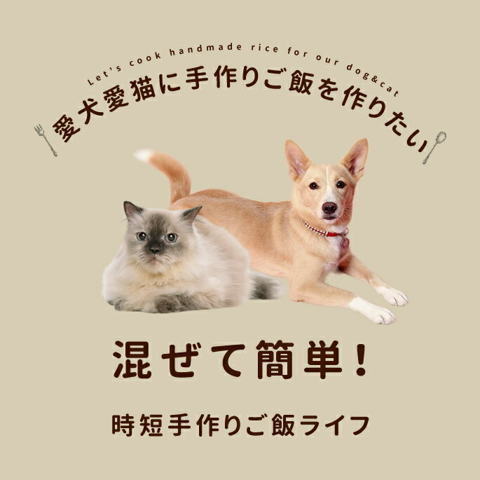 愛犬手作り食材！はとむぎ粉末 「ハトムギパワー 5袋セット」 犬 手作り食手作り 鳩麦 ドッグフード フード トッピング ねこ 犬のフード　カルシウム　ビタミンB群　無添加　【グッズ 】