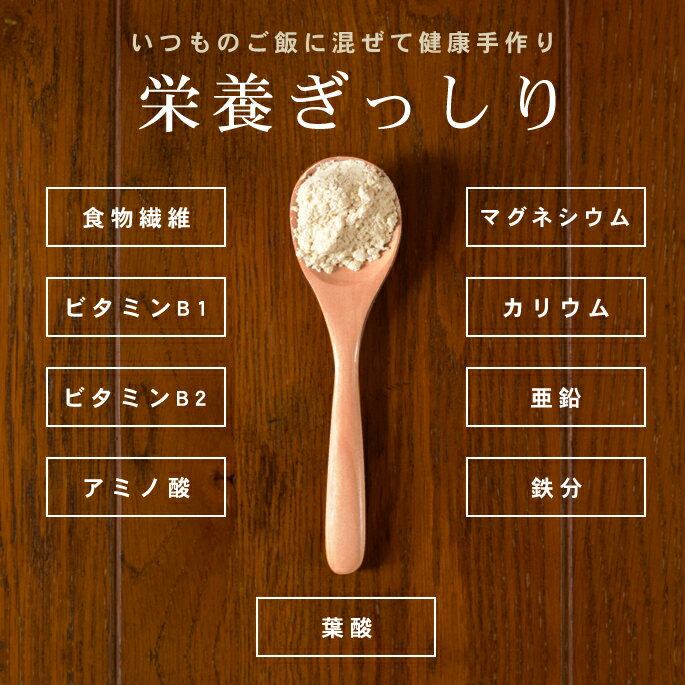 楽天市場 愛犬手作り食材 はとむぎ粉末 ハトムギパワー 犬 手作り食手作り 鳩麦 ドッグフード フード トッピング ねこ 犬のフード グッズ 手作り食 A0043 帝塚山ハウンドカム 楽天市場店 未購入を含む みんなのレビュー 口コミ