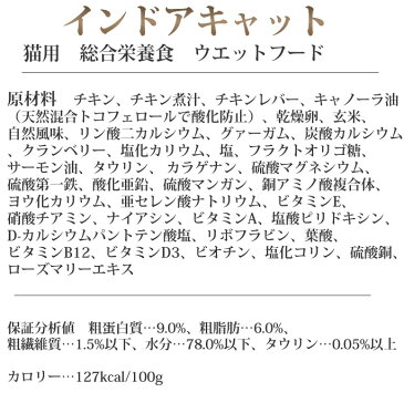 【猫缶 送料無料】ナチュラルバランス インドアキャット 156g 24缶セット 無添加 ねこ缶 ペットフード 猫用 ナチュラル 猫の缶詰 キャットフード ネコ 猫 餌　総合栄養食