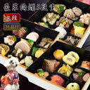 【11%OFFクーポン&P5倍】犬用おせち2026年 豪華絢爛3段重 31種盛り 【冷凍】テレビで紹介された豪華人気お節料理 御節 肉 魚 小型犬 中型犬 多頭...