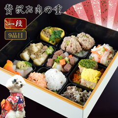 https://thumbnail.image.rakuten.co.jp/@0_mall/ashu/cabinet/thumb/osc_zeiniku_tmb.jpg