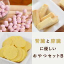 いぬペースト 無添加ピュア 鶏ささみ ピュアバリュー7 腎臓健康維持 30g×7本*2個セット