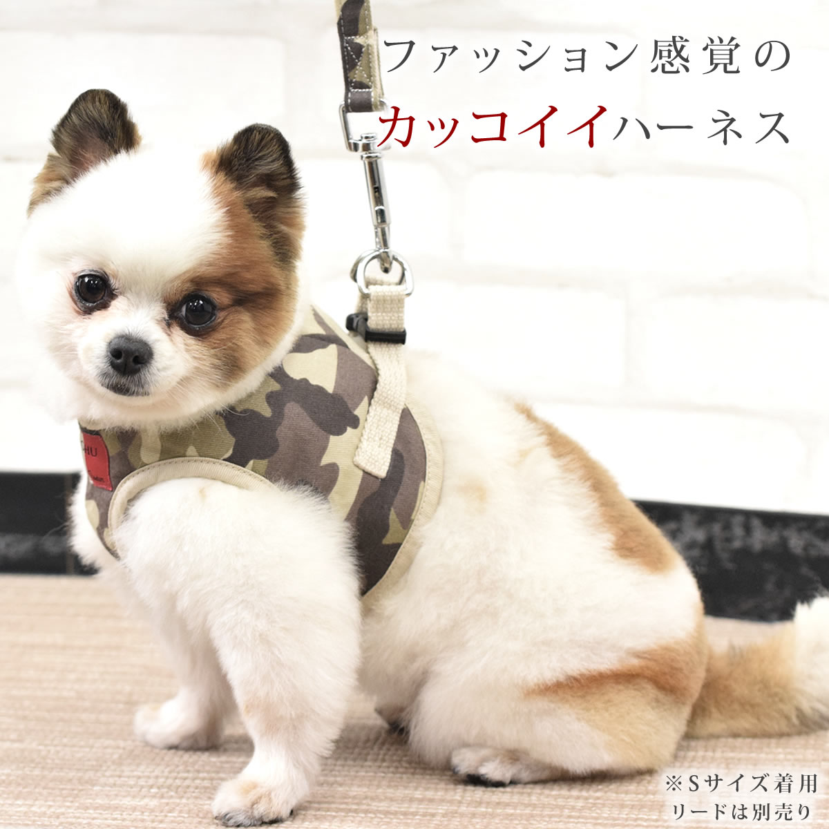 犬 ハーネス ASHUウェアハーネス 迷彩 SS 小型犬 服型 胴輪 子犬 老犬にも優しい布製ウエアハーネス犬用ハーネス【リードは別売り】【犬ハーネス ドッグ おしゃれ 高齢犬 シニア パグ 夏 ペット】散歩　アッシュ　服の上から　老犬 ハーネス 高齢犬 シニア 2