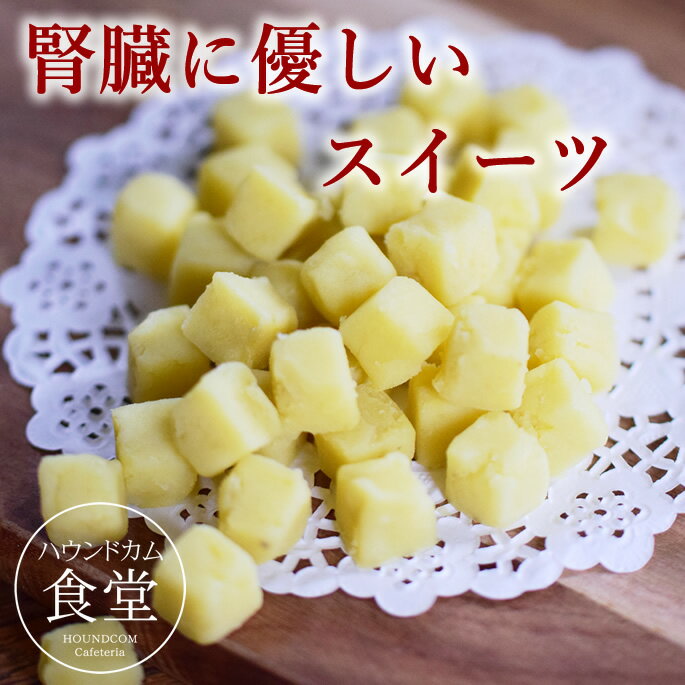 POCHI（ポチ） 山羊ミルクボーロ 40g エコパッケージ