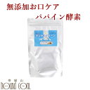 お口ぴかぴかデンタルクリーン サプリメント 犬猫 180gお徳用 簡単デンタルケア 食べる口腔内ケア ...