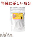 【11%OFFクーポン&P5倍】犬用サプリメント|腎パワー元気犬用 200g クルクミン 国産なた豆 オメガ3 腎臓に 腎臓 乳酸菌 コエンザイムQ10 リナール 栄養 補助 腎臓 に 優しい 成分 配合 療法食 の トッピング に食いつき も良い食品です。