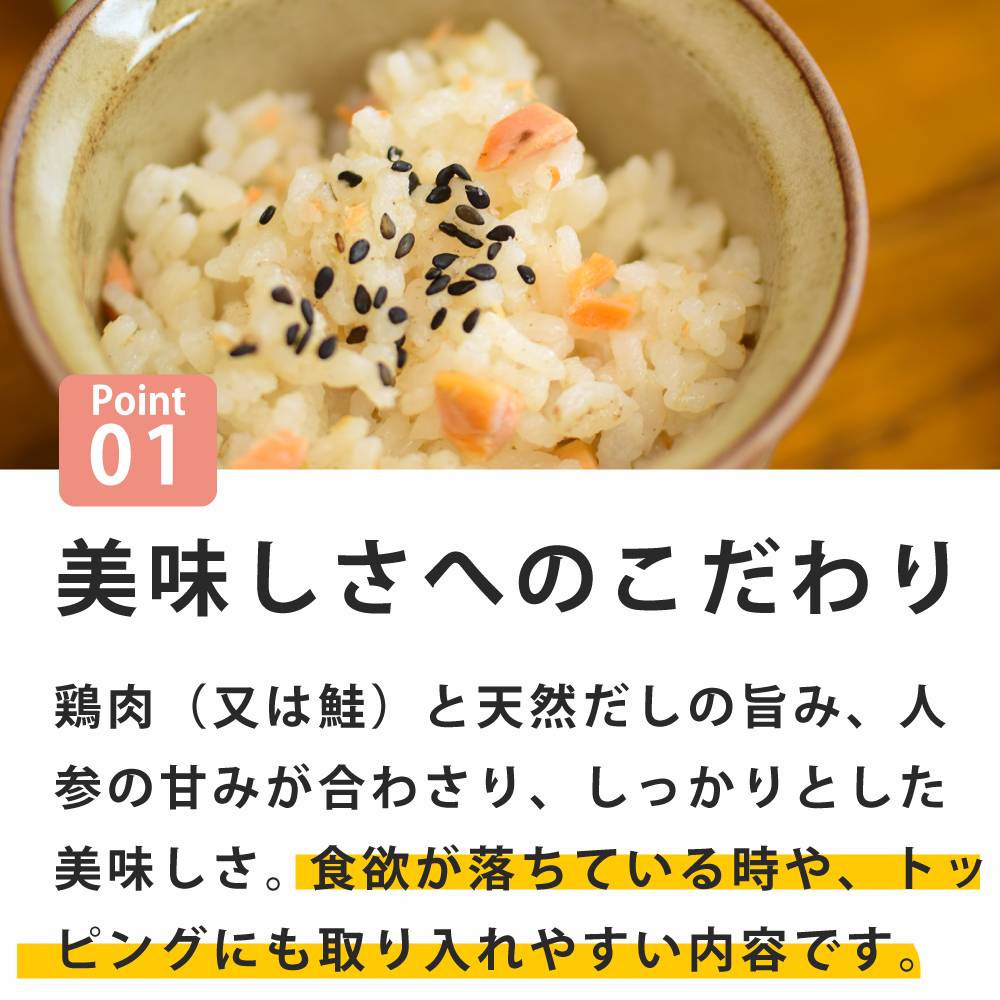 毎日ごはん 雑穀鶏炊き込み/雑穀鮭めし 1袋 冷凍便 ドッグフード 国産 無添加 手作りごはん 栄養補給 食物繊維 低脂肪 トッピング 簡単 便利 食いつき抜群 シニア犬 パピー 成犬 冷凍ドッグフード フレッシュドッグフード ashu-10009750 帝塚山ハウンドカム 楽天市場店 サンプル画像3