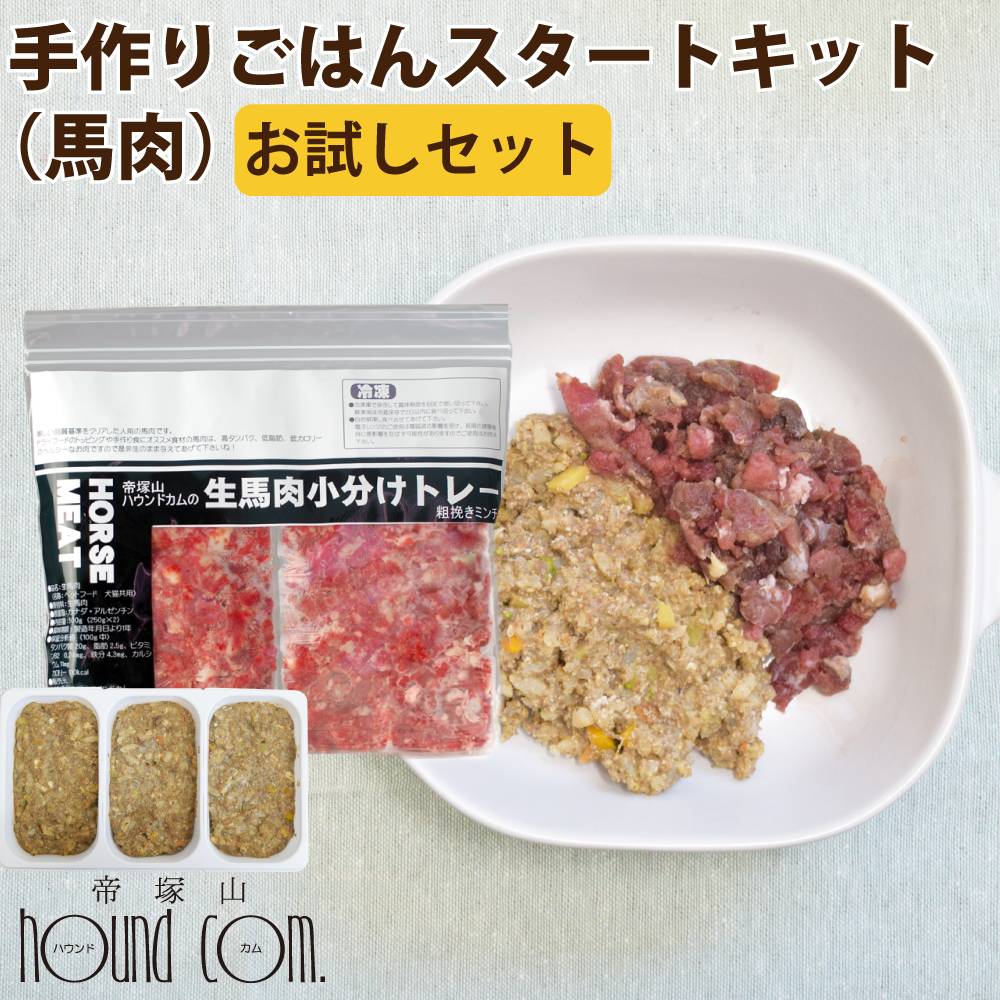商品画像1