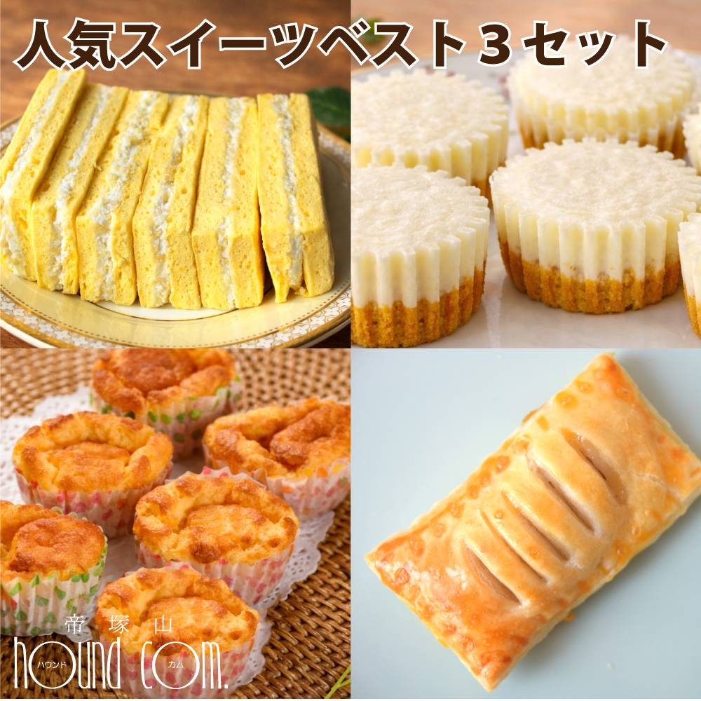 �͵��������ĥ٥���3���åȡʥ��åץ�ѥ��դ��ˡڥϥ���ɥ��࿩Ʋ�ۡ������ء�