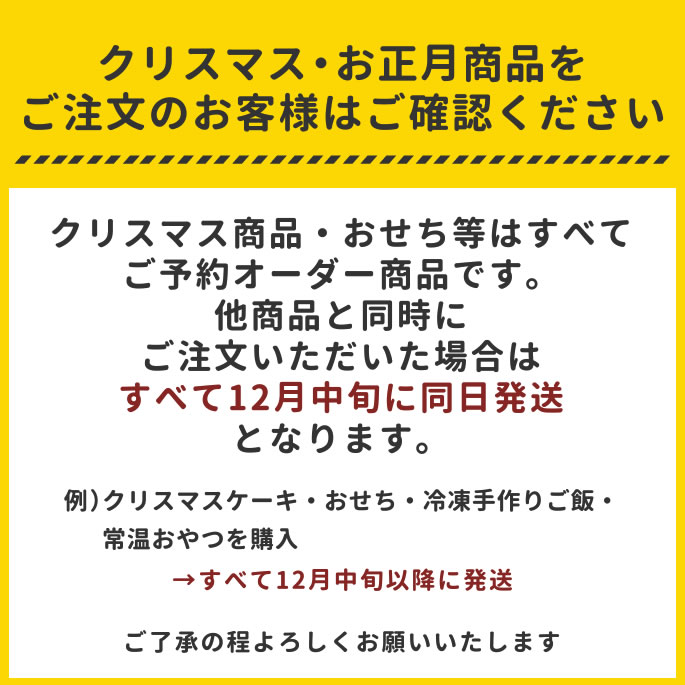【割引クーポン配布中】【12月中旬より順次発送】2026年 クリスマスケーキ 3種のクリスマスパーティーケーキ【冷凍】犬 クリスマスケーキ プレゼント ご飯 犬用スイーツ おやつ Christmas 国内製造 さつまいも チーズ 砂糖不使用 生クリーム不使用 ashu-10010613 帝塚山ハウンドカム 楽天市場店 サンプル画像2