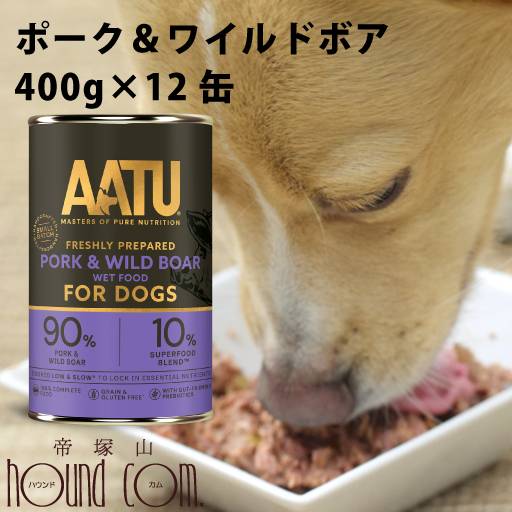 樂天商城 - 【割引クーポン配布中】【まとめ買い】AATU ドッグ ポーク＆ワイルドボア 400g 12缶セット総合栄養食　犬用缶詰 豚 猪 ウェットフード ウエットフード グルコサミン コンドロイチン ドッグフード アートゥー　2025年12月以降、順次ラベルデザインのみ変更予定