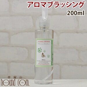 天然成分 無添加 ペット用の防虫 虫よけアロマスプレーのおすすめランキング わたしと 暮らし 天然成分 無添加 ペット用の防虫 虫よけアロマスプレーのおすすめランキング わたしと 暮らし