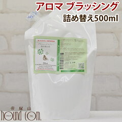 https://thumbnail.image.rakuten.co.jp/@0_mall/ashu/cabinet/thumb_on/aroma_brush500_on.jpg