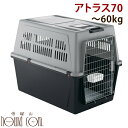 大型犬用クレート アトラス 70 ～60kg