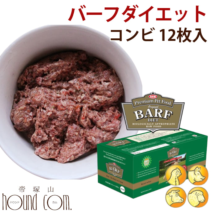 バーフダイエット　コンビネーション 12枚入パック（220g×12枚） 生食 総合栄養食 【冷凍ドッグフード 犬用生肉 低カ…