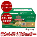 【11%OFFクーポン&P5倍】【おまけ付】冷凍 バーフダイエット カンガルー 4箱セット(220g×12枚×4箱)犬用総合栄養食 【ドッグフード 生食 低カロリー ご飯】BARFDIET バーフダイエット