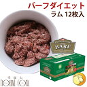 犬 馬肉 生肉 送料無料【3Pセット】馬肉スライス 3kg（1Kg×3Pセット） ※冷凍バラ凍結です ペット用馬肉　送料無料　生馬肉 ドッグフード ペット用 冷凍馬肉　犬用馬肉