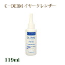 シーディーム C-DERM イヤークレンザー フラッシュ 119ml【犬・猫用 耳のケア・お手入れ用 ...