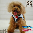 【ポイント5倍】犬 クールハーネス ASHUクーリングウェアハーネス&リードセットSS 小型犬 超小型犬 子犬 洋服型柔らかくて【犬ハーネス ペット用品 犬用品...