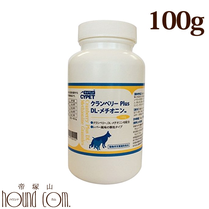 犬用サプリ クランベリーPlus DL-メチオニン 猫用サプリペーハー ト 栄養補助食品