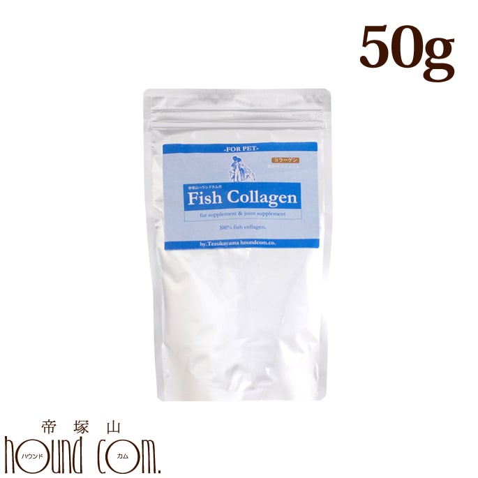猫 サプリメント フィッシュコラーゲン 50g ジョイントケア 栄養補助食品