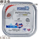 犬 FORZA10｜インテスティナルアクティウェット 100g×12缶セット (フォルツァディエチ) 療法食 ドッグフード フォルツァ10 ウェット 缶詰 フォルザ【a0347】