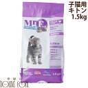 ミスターフルーツ キトン（子猫用） 1.5kg フォルツァディエチ キャットフード 幼猫 仔猫 ドライフード【ペットフード フォルツァ10 ネコグッズ 猫用 ねこ】 FORZA10 総合栄養食　無添加　安心