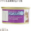 FORZA10　メンテナンス缶 イワシ＆白身魚 85g×12缶セット 猫缶　キャットフード フォルツァ10 フォルザ10 猫用缶詰 ジュレ仕立て　ゼリー ウェットフード　ウエットフード　無添加　プレミアムフード　一般食