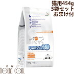 【おまけ付】forza10 リナールアクティブ454g×5袋(2.27kg) 腎臓療法食　猫用　フォルツァディエチ　無添加　安心 キャットフード ドライフード フォルツァ10 プレミアムフード キャット 急性腎不全　慢性腎不全　腎臓病　低リン　cat 正規品　ネコの餌　エサ