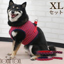 犬 ハーネス ASHUウェアハーネス ギンガムチェック リードセット XLサイズ(中型犬用) 服型 胴輪 子犬 老犬にも優しい布製ウエアハーネス【楽しい 散歩 気管 弱い おしゃれ かわいい ベスト型】　アッシュ　服の上から　老犬 ハーネス 高齢犬 シニア