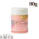 【割引クーポン配布中】猫 腎臓 サプリメント|腎パワー元気 90g(約1ヶ月分) 腎臓 オメガ3 なた豆 クルクミン コエンザイムQ10 乳酸菌 ハトムギ ねこ...