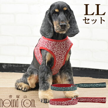 ASHUウェアハーネス 唐草セット LLサイズ(中型犬用)| 犬 ハーネス リード セット 子犬 老犬 服型 ベスト型ハーネス胴輪 簡単 かわいい 唐草模様 柴犬シュナウザー パグ ジャックラッセル フレンチブル グレーハウンドアッシュ　洋服の上から