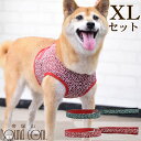 ASHUウェアハーネス 唐草セット XLサイズ(中型犬用)|犬 ハーネス リード セット ウェア型ハーネス 中型犬 子犬 老犬 服型 ベスト型ハーネス 胴輪 簡単 かわいい 唐草模様 柴犬 コッカー ビーグル フレンチブル コーギーアッシュ　洋服の上から