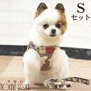 犬 ハーネス ASHUウェアハーネス 迷彩 セット S 小型犬 服型 胴輪 子犬 老犬にも優しい布製ウエアハーネス【楽しい 散歩 気管 弱い おしゃれ かわいい...