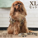 犬 ハーネス ASHUウェアハーネス 迷彩 セット XL 中型犬 服型 胴輪 子犬 老犬にも優しい布製ウエアハーネス【犬ハーネス ドッグ 柴犬 コーギー おしゃ...
