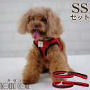 ASHUウェアハーネス&リードセットSS 小型犬 超小型犬 子犬 洋服型柔らかくて【犬ハーネス ペット用品 犬用品 ドッグ トイプードル チワワ おしゃれ 一体...