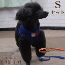 ASHUウェアハーネス モードセット Sサイズ(小型犬用)犬 ハーネス リード セット ウェア型ハーネス 中型犬 子犬 老犬 服型 ベスト型ハーネス 胴輪 簡単...