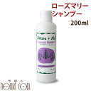 【割引クーポン配布中】ネイチャーエイド ローズマリー 200ml【犬用 シャンプー】自然派 ナチュラル