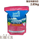 ※1　常温品と冷凍品混在時は11000円以上で送料無料 ※2　沖縄・北海道は11000円以上で通常送料無料、常温混在時は22000円以上で送料無料となります。 ※3　ただし在庫有りの商品に限る。土曜日は12時までとなります。 ※4　定休日：日曜日・第1第3土曜日・祝日となります。 ■お支払方法について ■購入後も安心の返品・交換について ■送料やお届け目安について ■会社概要 ホールボディヘルス キャットフード ■内容量 2.85kg ■原材料 チキンミール、玄米、鶏肉、オート麦、チキン肝臓、サーモンミール、鶏脂肪（天然混合トコフェロールで酸化防止）、ダックミール、自然風味、ニシン油、豆ファイバー、オートファイバー、ブリュワーズドライイースト、塩、塩化カリウム、DL-メチオニン、塩化コリン、亜鉛アミノ酸キレート、硫酸亜鉛、硫酸鉄、鉄アミノ酸キレート、硫酸銅、銅アミノ酸キレート、亜セレン酸ナトリウム、硫酸マンガン、マンガンアミノ酸キレート、ヨウ素酸カルシウム、タウリン、Lアスコルビン2ポリフォスフェイト(ビタミンC)、L-トリプトファン、ビタミンE、ナイアシン、一硝酸チアミン、Dカルシウムパントテン酸塩、ビタミンA、ピリドキシン塩酸塩、リボフラビン、ビオチン、ビタミンB12、葉酸（ビタミンB）、ビタミンD3、天然混合トコフェロール、乾燥クランベリー、乾燥ブルーベリー、L-リジン、乾燥ケルプ、乾燥ユッカシジゲラエキス、ローズマリーエキス ■保証分析値 粗蛋白質…34％以上　/　粗脂肪…17％以上　/　粗繊維質…3％以下　/　水分…10%以下　/　オメガ3…0.5％　/　オメガ6…2.5％ /　カルシウム…1.2%以上　/　リン…1.0％以上　/　ナトリウム…0.3％　/　タウリン…0.15％以上　/ ■栄養保証 ナチュラルバランスは AAFCO（アメリカ飼料検査官協会）制定の「あらゆるライフ・ステージのキャットフード栄養基準」を満たしております。 ■カロリー 代謝エネルギー 365kcal/100g ■給与量 体重 給与量の目安 1.0kg〜2.0kg 19g〜30g 3.0kg〜4.0kg 40g〜49g 5.0kg〜6.0kg 56g〜64g 7.0kg〜8.0kg 71g〜77g ■配送方法 　ヤマト運輸 ■送料について のみ　→　5500円以上送料無料 のみ　→　5500円以上送料無料 ※沖縄・北海道・一部離島は11000円以上 ＋同時注文　→　11000円以上送料無料 ※沖縄・北海道・一部離島は22000円以上 冷凍商品と常温商品の同梱は出来ません。 送料表の常温品＋冷凍品の料金をご参照ください。 ※金額変更の場合がございます。 クール便代や常温・冷凍同時注文の際の追加送料など、ご注文後に金額修正をする場合がございます。 詳しくは【送料について】をご一読くださいませ。　 ■■ホールボディヘルス キャットフード■■ ■■内容量■■ 2.85kg ■原材料 チキンミール、玄米、鶏肉、オート麦、チキン肝臓、サーモンミール、鶏脂肪（天然混合トコフェロールで酸化防止）、ダックミール、自然風味、ニシン油、豆ファイバー、オートファイバー、ブリュワーズドライイースト、塩、塩化カリウム、DL-メチオニン、塩化コリン、亜鉛アミノ酸キレート、硫酸亜鉛、硫酸鉄、鉄アミノ酸キレート、硫酸銅、銅アミノ酸キレート、亜セレン酸ナトリウム、硫酸マンガン、マンガンアミノ酸キレート、ヨウ素酸カルシウム、タウリン、Lアスコルビン2ポリフォスフェイト(ビタミンC)、L-トリプトファン、ビタミンE、ナイアシン、一硝酸チアミン、Dカルシウムパントテン酸塩、ビタミンA、ピリドキシン塩酸塩、リボフラビン、ビオチン、ビタミンB12、葉酸（ビタミンB）、ビタミンD3、天然混合トコフェロール、乾燥クランベリー、乾燥ブルーベリー、L-リジン、乾燥ケルプ、乾燥ユッカシジゲラエキス、ローズマリーエキス ■保証分析値 粗蛋白質…34％以上　/　粗脂肪…17％以上　/　粗繊維質…3％以下　/　水分…10%以下　/　オメガ3…0.5％　/　オメガ6…2.5％ /　カルシウム…1.2%以上　/　リン…1.0％以上　/　ナトリウム…0.3％　/　タウリン…0.15％以上　/ ■栄養保証 ナチュラルバランスは AAFCO（アメリカ飼料検査官協会）制定の「あらゆるライフ・ステージのキャットフード栄養基準」を満たしております。 ■カロリー 代謝エネルギー 365kcal/100g ■■給与量■■ 体重 給与量の目安 1.0kg〜2.0kg 19g〜30g 3.0kg〜4.0kg 40g〜49g 5.0kg〜6.0kg 56g〜64g 7.0kg〜8.0kg 71g〜77g ■■シリーズ一覧■■